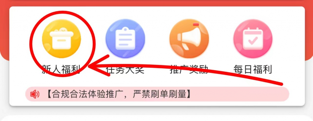 图片[2] 强推！0撸平台，无要求~简单粗暴！人人利润30＋，共两个平台 老秦