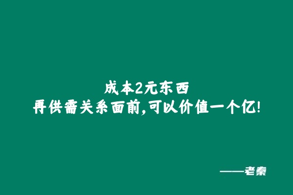 图片[5] 有个方法坚持三个月，你就战胜了99%的人！！！ 老秦