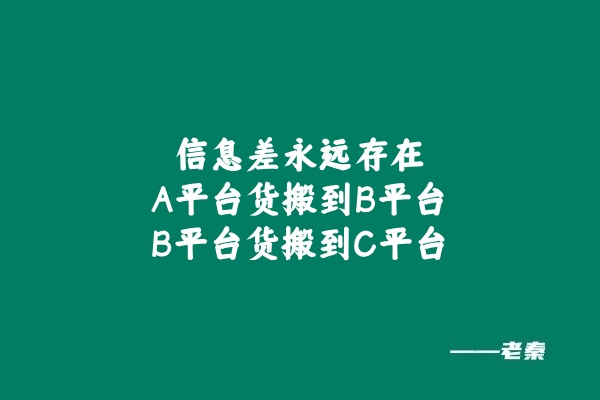 图片[7] 有个方法坚持三个月，你就战胜了99%的人！！！ 老秦
