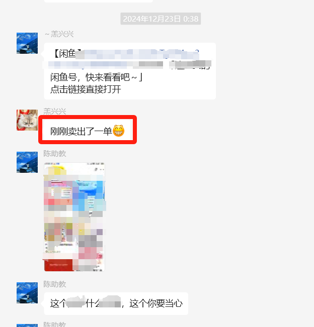 图片[12] 23岁实习生操作这个每天2~3小时，单天最高收入318.9元！！！ 老秦