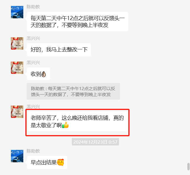 图片[13] 23岁实习生操作这个每天2~3小时，单天最高收入318.9元！！！ 老秦