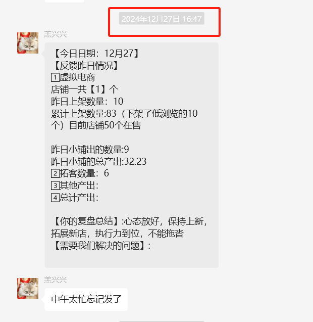 图片[19] 23岁实习生操作这个每天2~3小时，单天最高收入318.9元！！！ 老秦