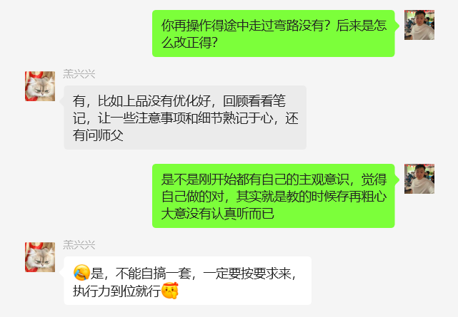 图片[32] 23岁实习生操作这个每天2~3小时，单天最高收入318.9元！！！ 老秦