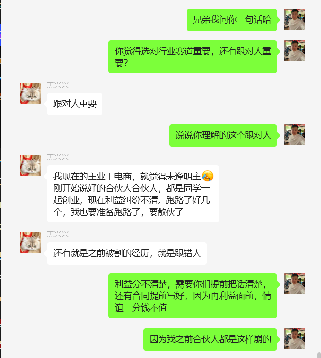 图片[34] 23岁实习生操作这个每天2~3小时，单天最高收入318.9元！！！ 老秦