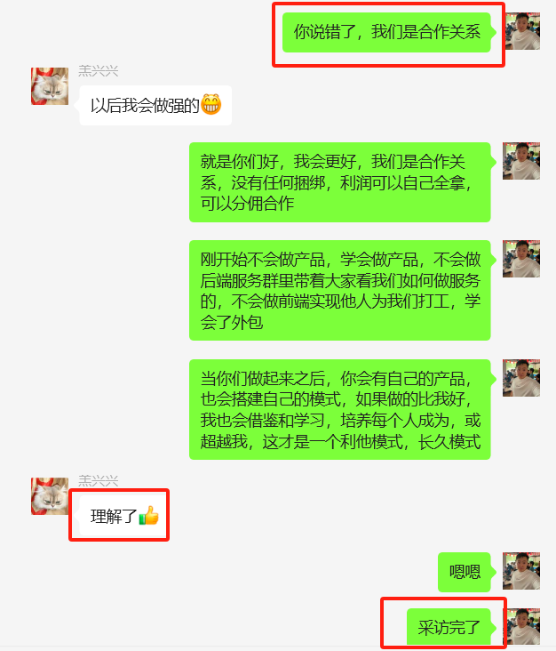 图片[36] 23岁实习生操作这个每天2~3小时，单天最高收入318.9元！！！ 老秦