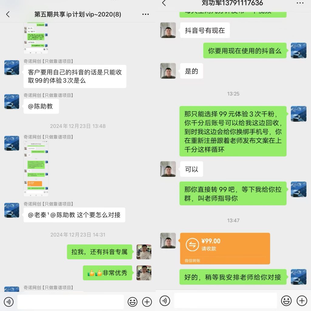 图片[9] 93年兄弟不想上班，做这个实操20天，单天最高收入511元！ 老秦