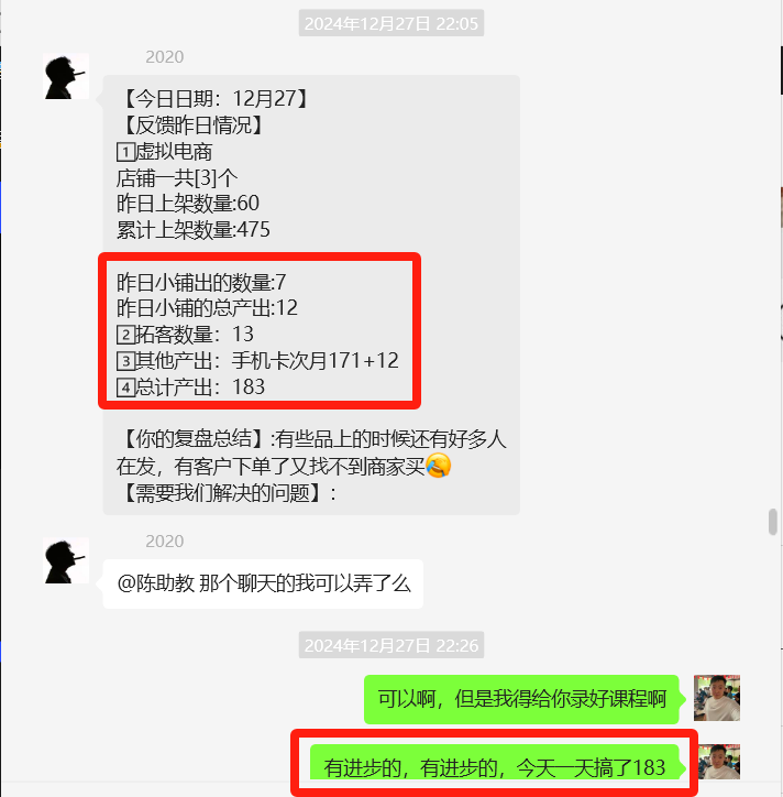 图片[10] 93年兄弟不想上班，做这个实操20天，单天最高收入511元！ 老秦