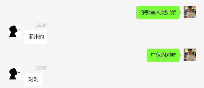 图片[23] 93年兄弟不想上班，做这个实操20天，单天最高收入511元！ 老秦