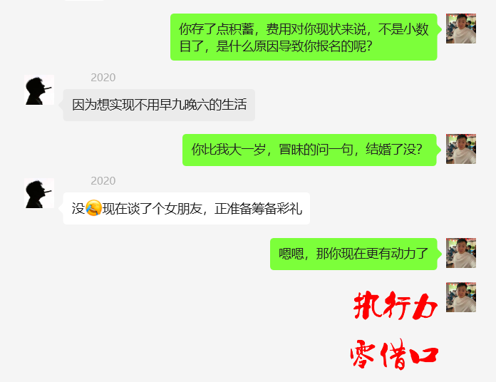 图片[28] 93年兄弟不想上班，做这个实操20天，单天最高收入511元！ 老秦