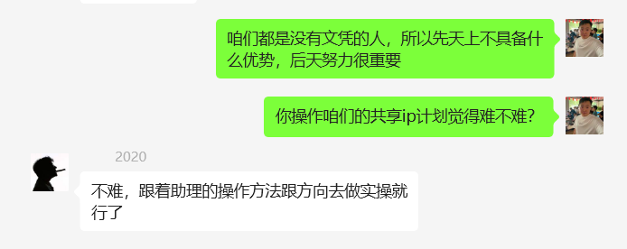 图片[31] 93年兄弟不想上班，做这个实操20天，单天最高收入511元！ 老秦