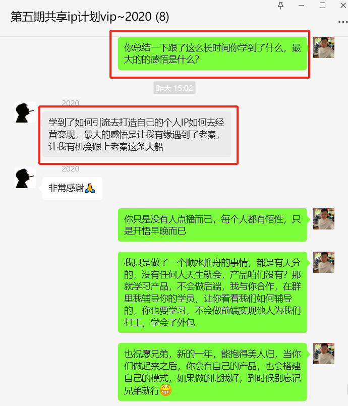 图片[33] 93年兄弟不想上班，做这个实操20天，单天最高收入511元！ 老秦