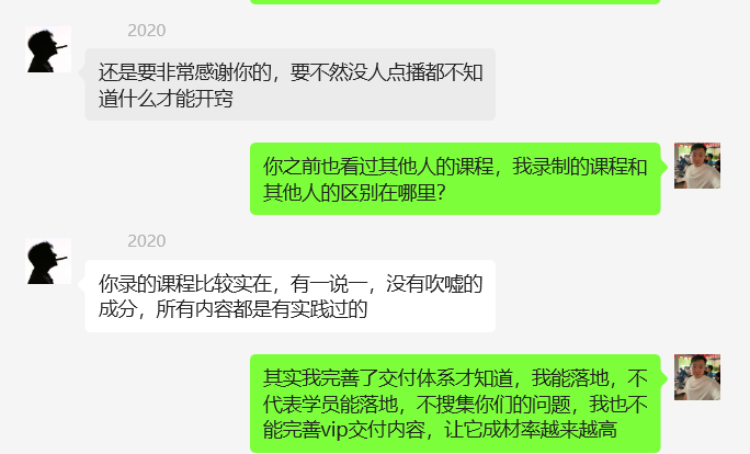 图片[34] 93年兄弟不想上班，做这个实操20天，单天最高收入511元！ 老秦