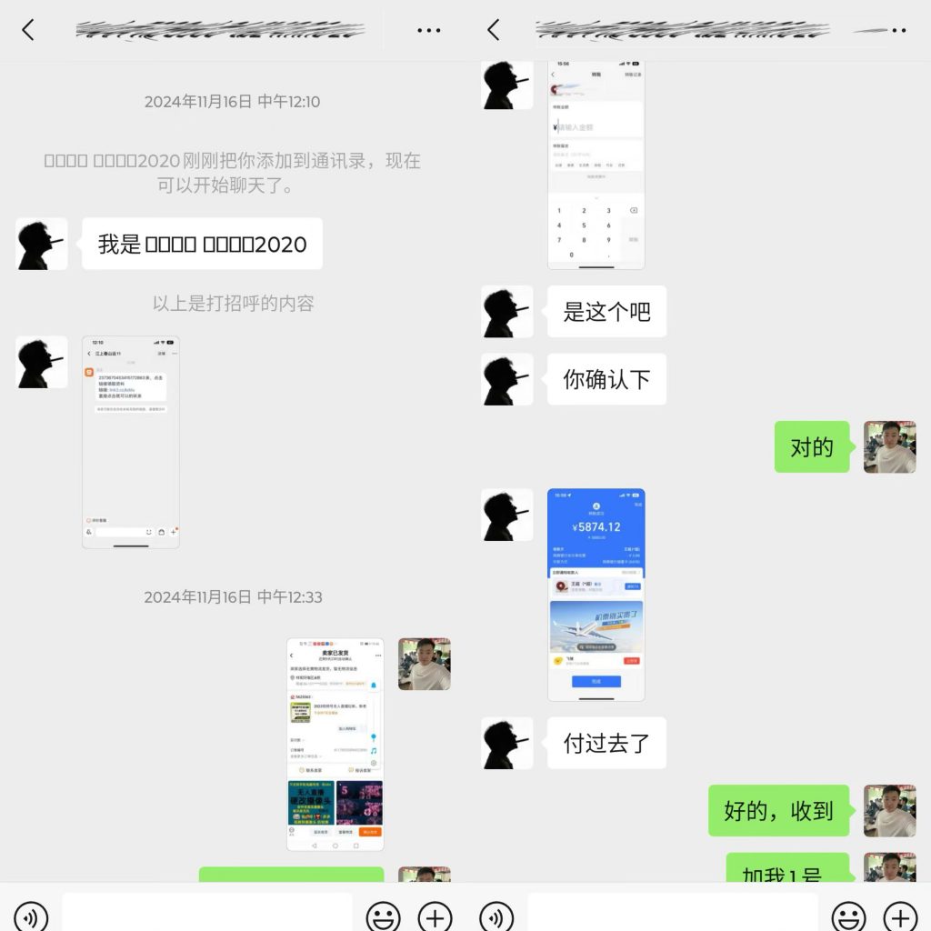图片[4] 93年兄弟不想上班，做这个实操20天，单天最高收入511元！ 老秦