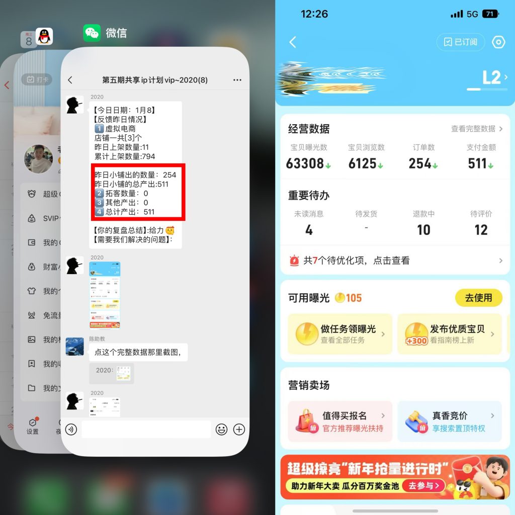 图片[3] 93年兄弟不想上班，做这个实操20天，单天最高收入511元！ 老秦