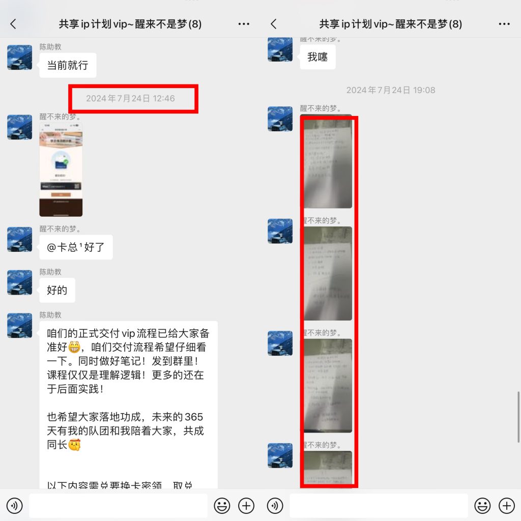 图片[8] 33岁兄弟在工厂上班，每天额外1小时操作这个，实操174天，月稳定6000+？ 老秦
