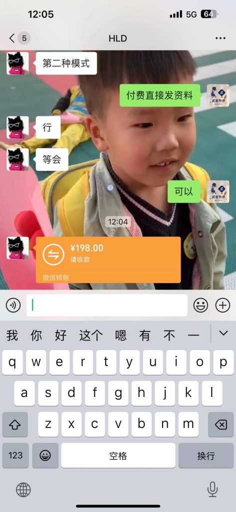 图片[12] 33岁兄弟在工厂上班，每天额外1小时操作这个，实操174天，月稳定6000+？ 老秦