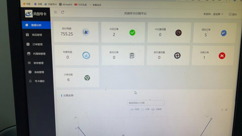 图片[15] 33岁兄弟在工厂上班，每天额外1小时操作这个，实操174天，月稳定6000+？ 老秦