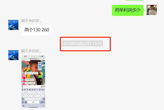 图片[20] 33岁兄弟在工厂上班，每天额外1小时操作这个，实操174天，月稳定6000+？ 老秦