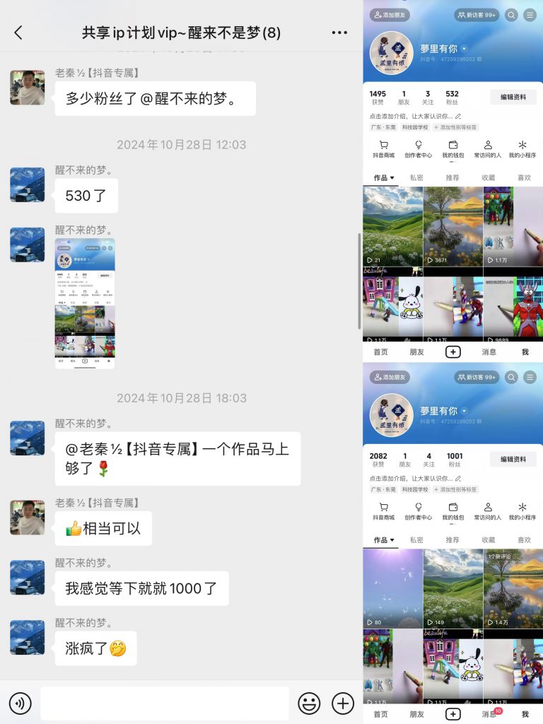 图片[23] 33岁兄弟在工厂上班，每天额外1小时操作这个，实操174天，月稳定6000+？ 老秦