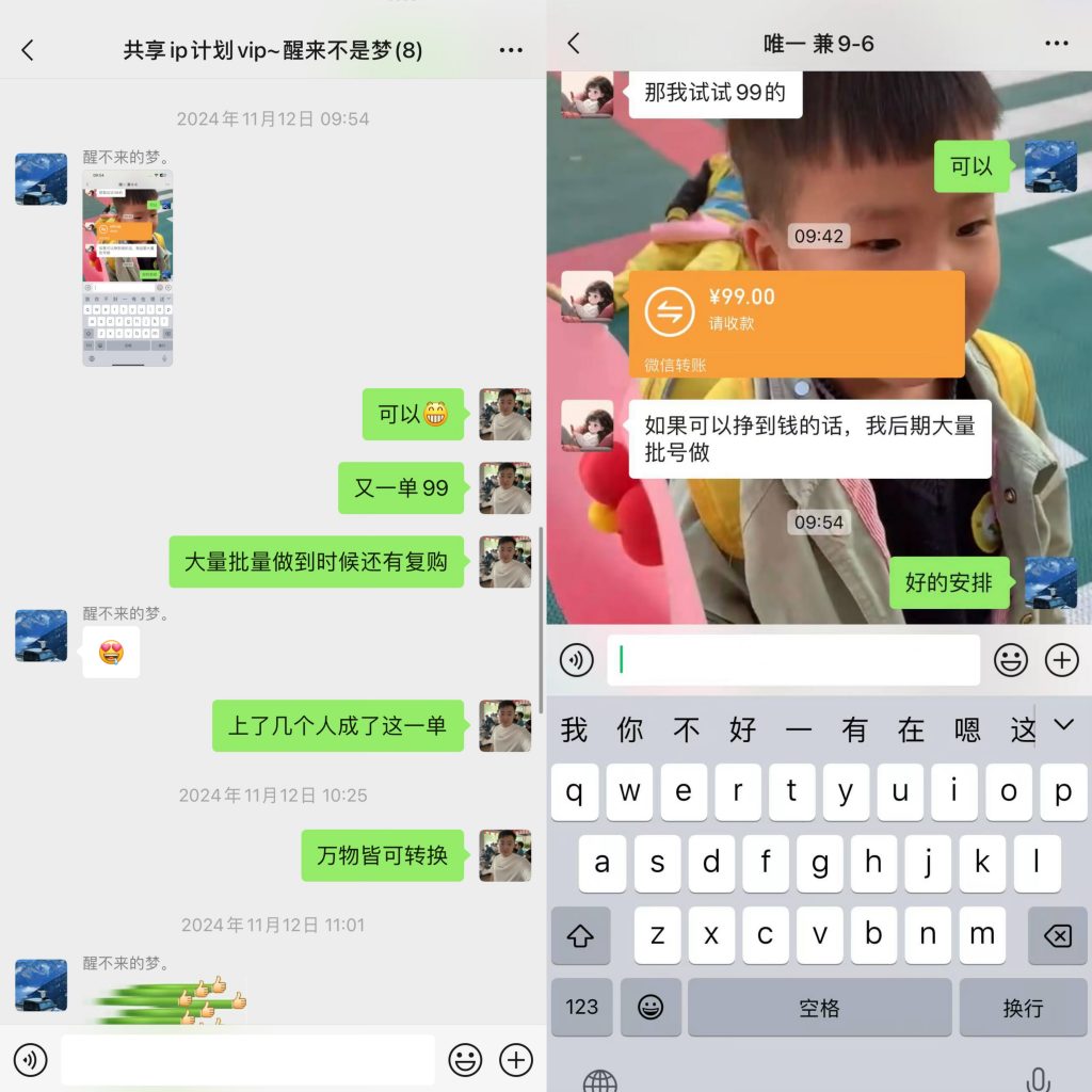 图片[25] 33岁兄弟在工厂上班，每天额外1小时操作这个，实操174天，月稳定6000+？ 老秦