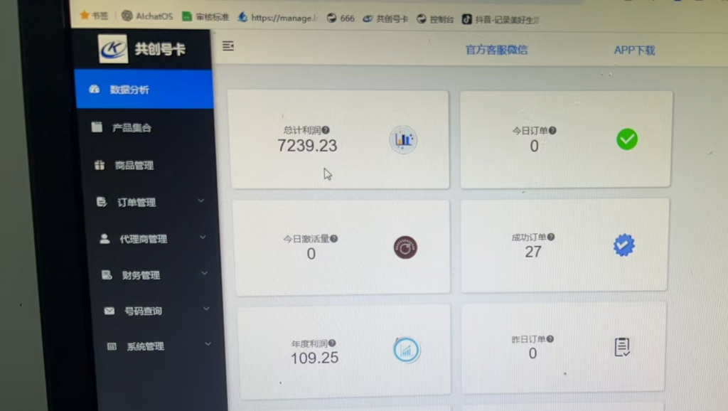 图片[5] 33岁兄弟在工厂上班，每天额外1小时操作这个，实操174天，月稳定6000+？ 老秦