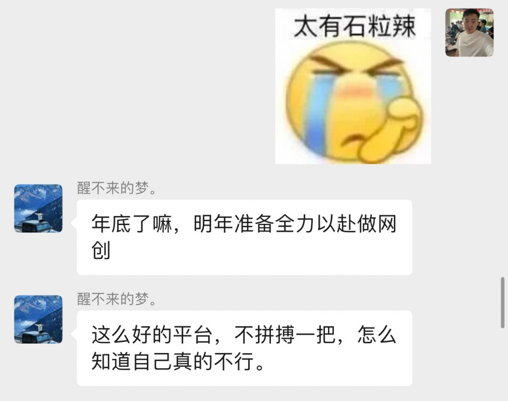 图片[45] 33岁兄弟在工厂上班，每天额外1小时操作这个，实操174天，月稳定6000+？ 老秦