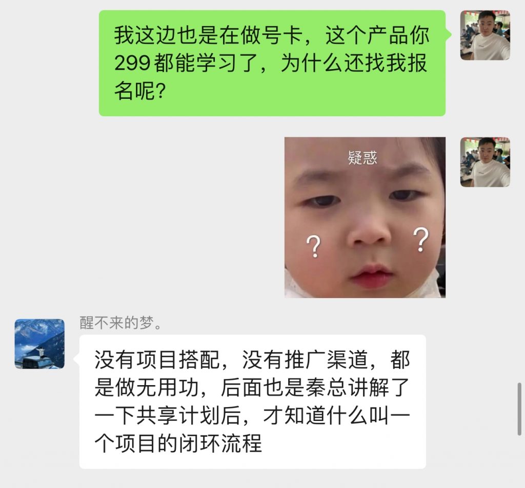 图片[48] 33岁兄弟在工厂上班，每天额外1小时操作这个，实操174天，月稳定6000+？ 老秦