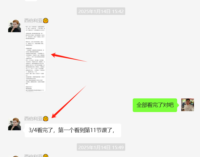 图片[12] 93年兄弟负债50W抱着试一试的态度，实操2天每天仅1小时搞了2500元？ 老秦