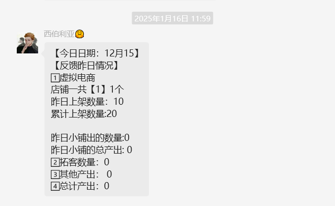 图片[16] 93年兄弟负债50W抱着试一试的态度，实操2天每天仅1小时搞了2500元？ 老秦