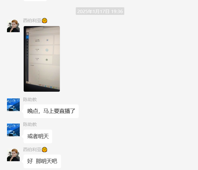 图片[18] 93年兄弟负债50W抱着试一试的态度，实操2天每天仅1小时搞了2500元？ 老秦