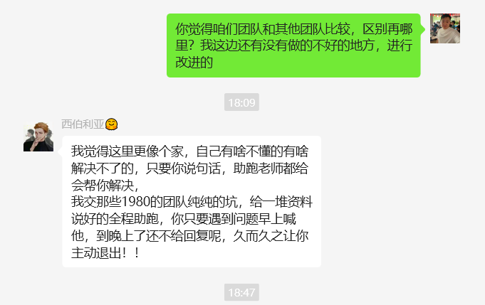图片[30] 93年兄弟负债50W抱着试一试的态度，实操2天每天仅1小时搞了2500元？ 老秦