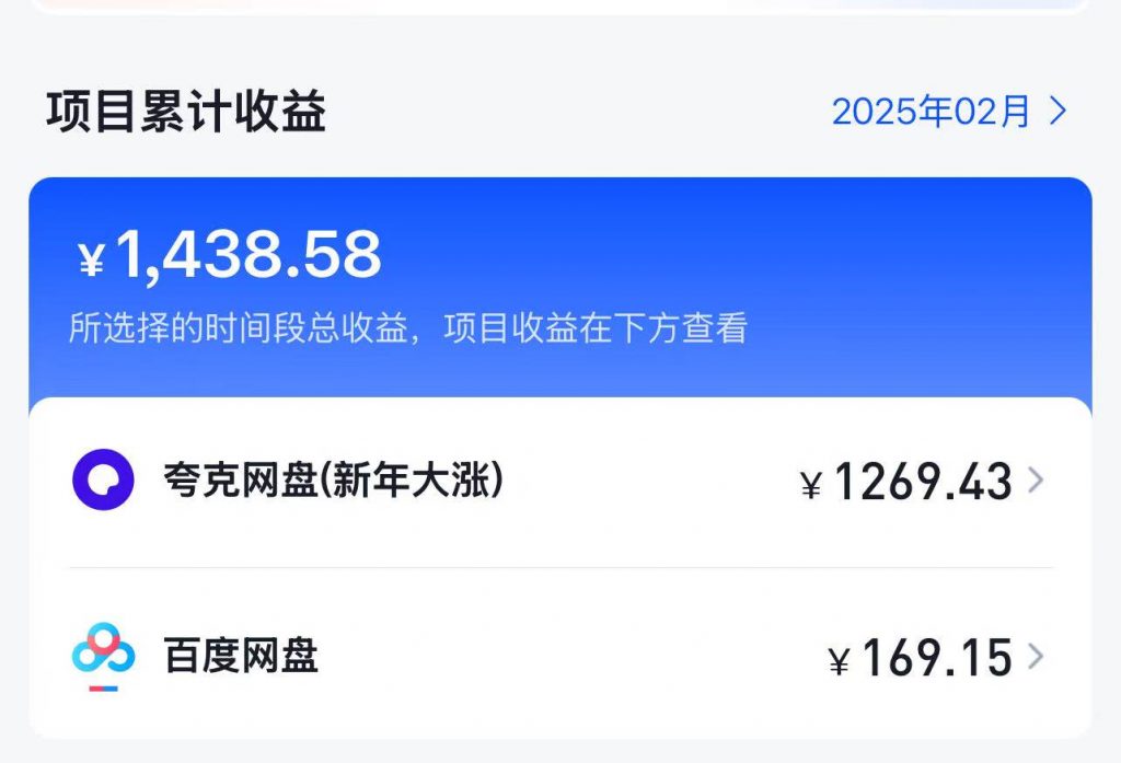 图片[11] 33岁兄弟在工厂上班，用这个方法实操209天，月稳定10000+？ 老秦