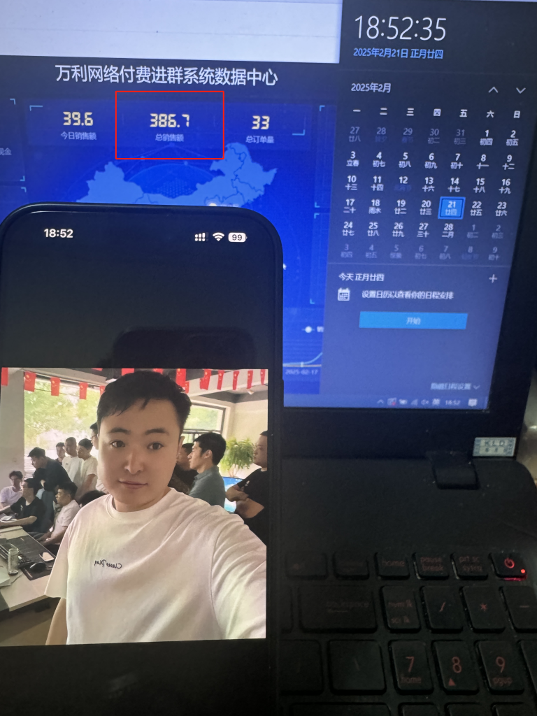 图片[5] 实操一线第289天，目前实操新产品第4天产出386.7元 老秦