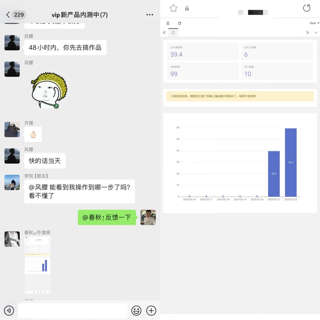 图片[4] 实操一线第290天，目前实操新产品第5天产出574.8元！！！ 老秦