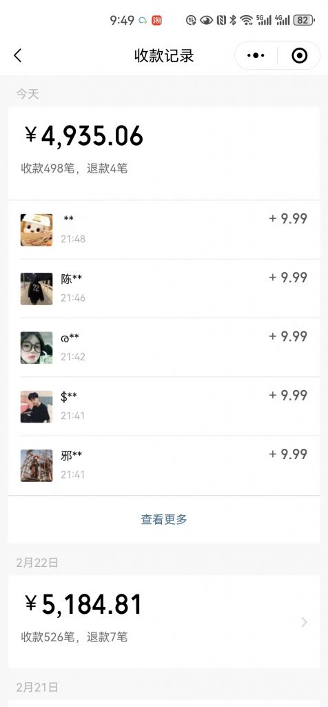 图片[2] 快手基础班流程 老秦