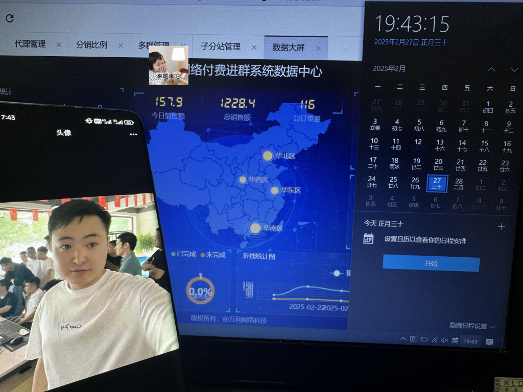 图片[3] 实操一线第293天，目前实操新产品第11天产出1228.4元！！！ 老秦