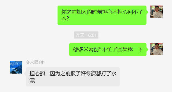 图片[26] 她：98年音乐女老师，每天额外2-4小时，15天净利润5168元，单天最高797元！！ 老秦