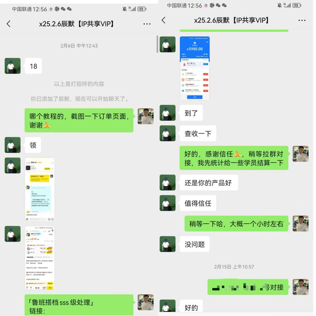 图片[4] 每天迷茫的浙江04年小伙，每天业余1-2小时搞这个，7天搞了6831.04元？ 老秦