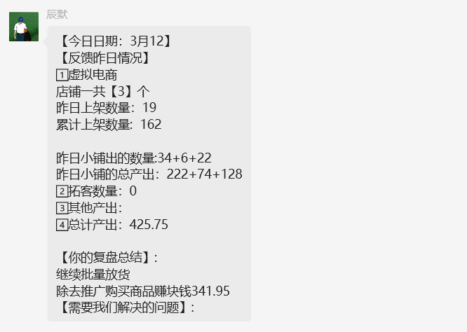 图片[20] 每天迷茫的浙江04年小伙，每天业余1-2小时搞这个，7天搞了6831.04元？ 老秦