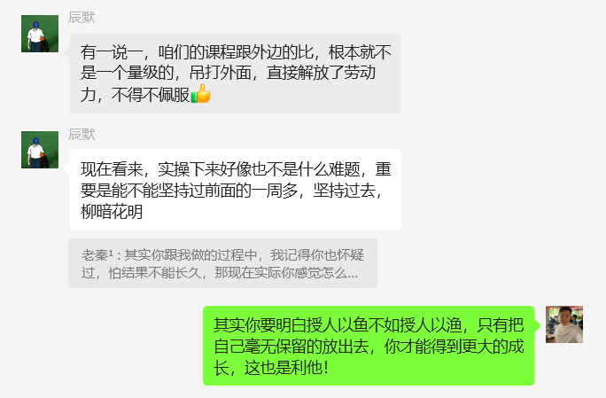 图片[28] 每天迷茫的浙江04年小伙，每天业余1-2小时搞这个，7天搞了6831.04元？ 老秦