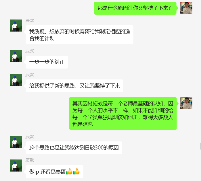 图片[30] 每天迷茫的浙江04年小伙，每天业余1-2小时搞这个，7天搞了6831.04元？ 老秦