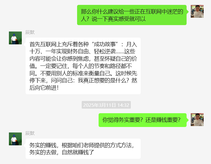 图片[32] 每天迷茫的浙江04年小伙，每天业余1-2小时搞这个，7天搞了6831.04元？ 老秦