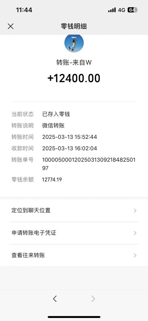图片[3] 34岁带团队濒临解散，用这个方法单天最高收入12400元？月稳定产出7~8w+? 老秦