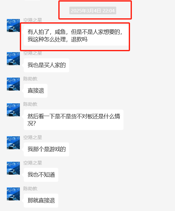 图片[6] 00后体育老师每天额外1小时操作这个15天实现0~1的破百收益！！ 老秦