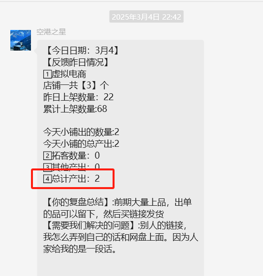图片[7] 00后体育老师每天额外1小时操作这个15天实现0~1的破百收益！！ 老秦