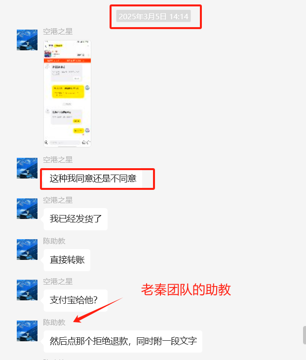图片[8] 00后体育老师每天额外1小时操作这个15天实现0~1的破百收益！！ 老秦