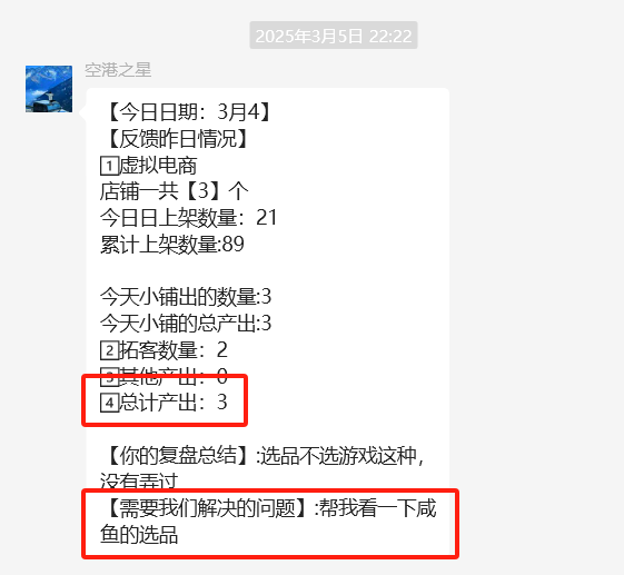 图片[9] 00后体育老师每天额外1小时操作这个15天实现0~1的破百收益！！ 老秦
