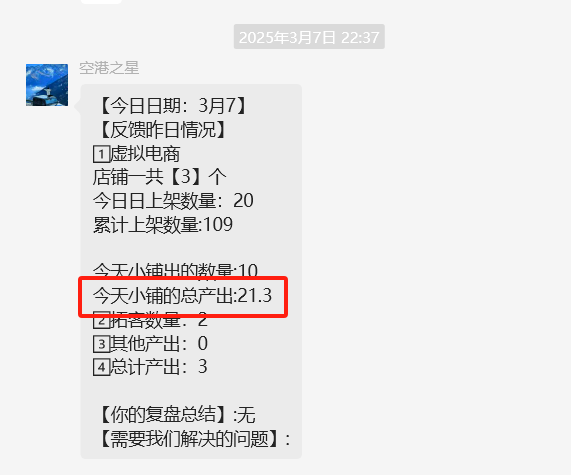 图片[11] 00后体育老师每天额外1小时操作这个15天实现0~1的破百收益！！ 老秦