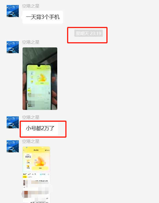 图片[14] 00后体育老师每天额外1小时操作这个15天实现0~1的破百收益！！ 老秦