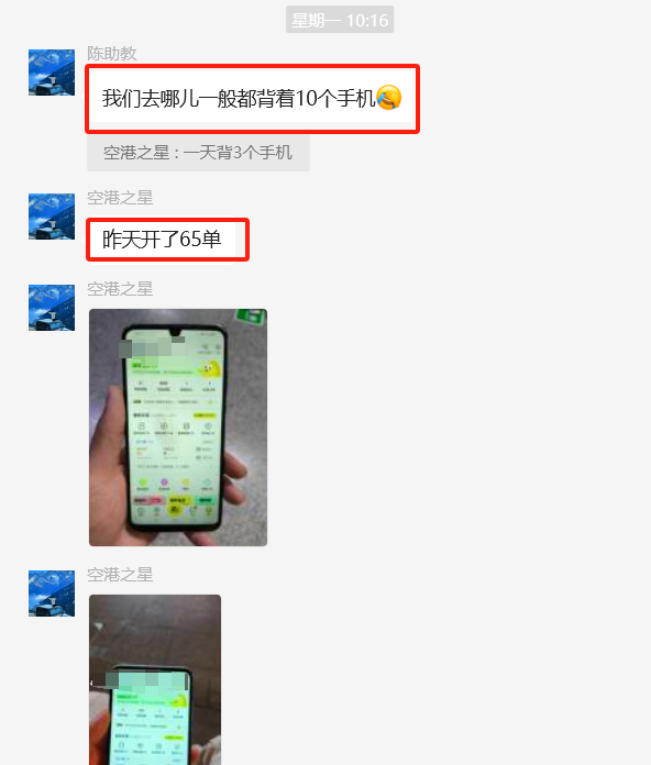 图片[15] 00后体育老师每天额外1小时操作这个15天实现0~1的破百收益！！ 老秦